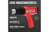Промышленный фен HOEGERT TECHNIK HT2C550