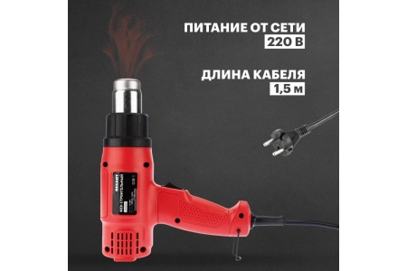 Технический фен TDM ТФ-01 Алмаз, 6 предметов в наборе SQ1029-0101