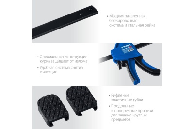 Пистолетная струбцина ЗУБР ППС-150/85 150х85 мм 32241-15