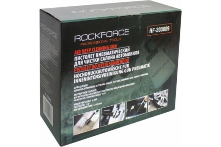 Пневматический пистолет Rockforce для химчистки салона а/м RF-203809