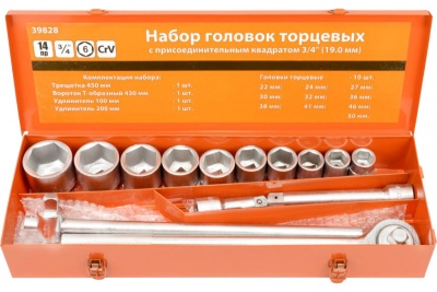 Набор головок АвтоDело 3/4" 22-50 мм 14 предметов 39828 13055