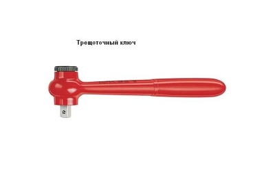 Набор инструментов 1000 V в чемодане KNIPEX KN-989911