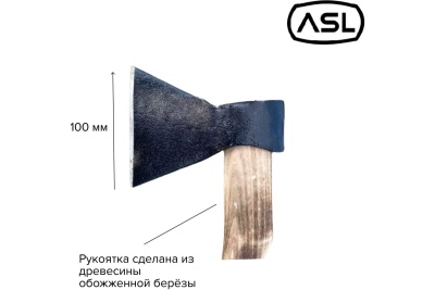 Кованый топор Агростройлидер 0.8 кг Б2 Т21
