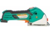 Пила Festool TS 55 RQ-Plus в контейнере 576006