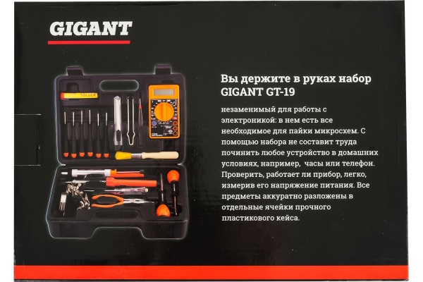 Набор инструментов 19шт Gigant GT-19