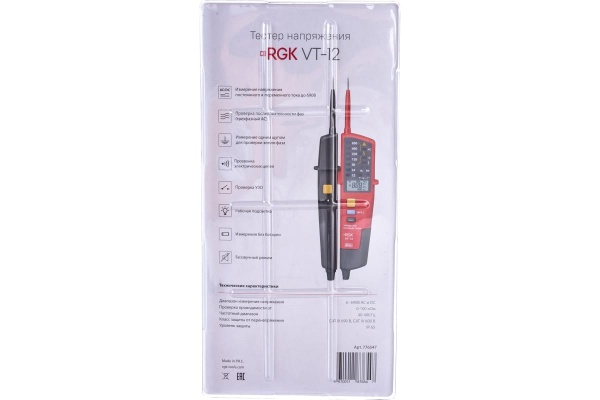 Тестер напряжения RGK VT-12 776547