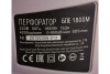 Перфоратор Булат БПЕ 1800М