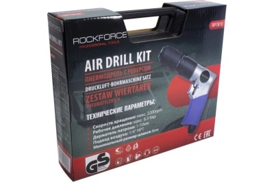Пневмодрель с реверсом, набором бит и сверл ROCKFORCE 20 предметов RF-RP7810