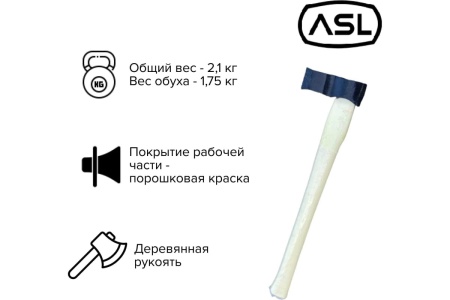 Кованый колун Агростройлидер 1.7 кг Т11