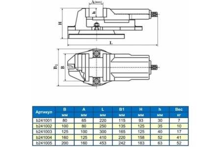 Станочные тиски 160мм GRIFF QH b241004