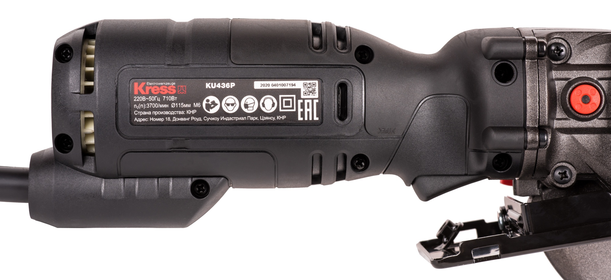 Дисковая пила KRESS KU436P, 710Вт, 120мм, кейс