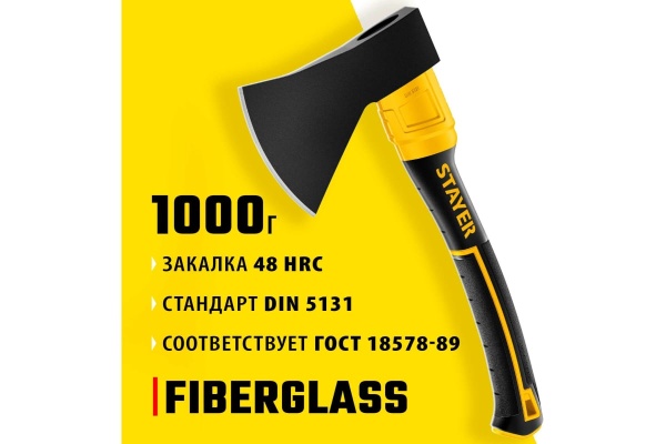 Кованый топор STAYER Fiberglass 410 мм, 1000/1150 г 2062-10_z02