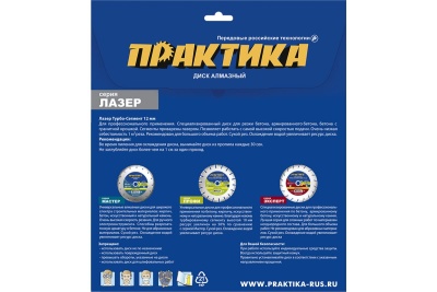Диск алмазный сегментный Лазер по граниту (230х22.2 мм) ПРАКТИКА 775-068