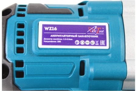 Аккумуляторный заклепочник AktiTool wz16 li-ion аккум. 4000 mah 101701