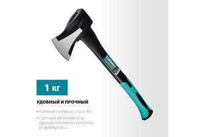 Топор-колун СИБИН Ушастый Фиберглас 1000/1400 г, 450 мм 2083-10