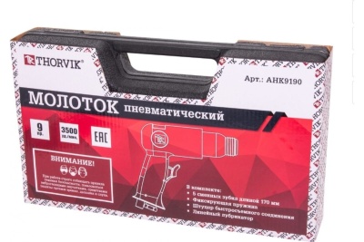 Пневматический молоток THORVIK AHK9190 190 мм, в наборе с насадками, 9 предметов 53689