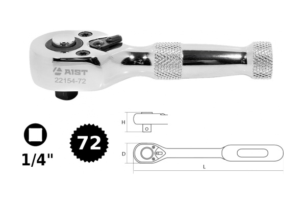 Трещотка AIST 1/4" 72 зубца 00-00006985