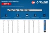 Удлиненное сверло по металлу ЗУБР Профессионал сталь Р6М5, 2х85 мм 29624-2
