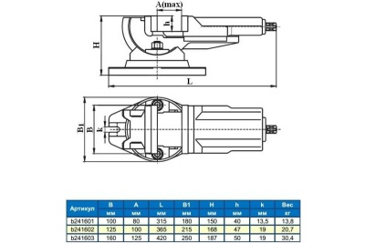 Станочные тиски GRIFF глобусные 160мм, Amax-125мм, вес-30.4кг, поворотные, серия QHK b241603