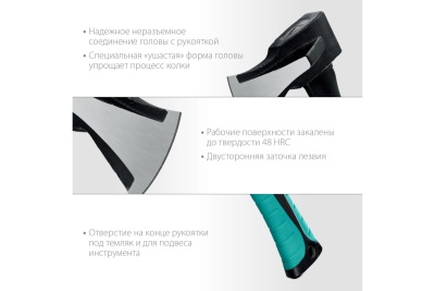 Топор-колун СИБИН Ушастый Фиберглас 2000/3100 г 2083-20