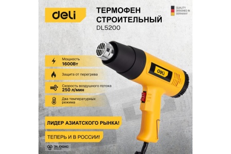 Технический фен Pioneer HG-M2000-03C