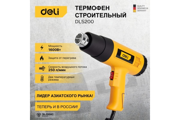 Технический фен Pioneer HG-M2000-03C