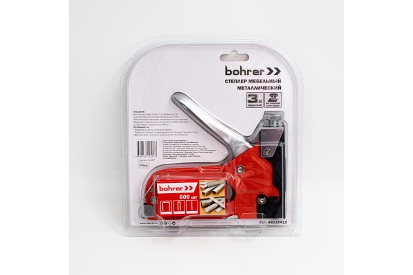 Мебельный степлер BOHRER 3 в 1, с регулировкой силы, металлический 44131412