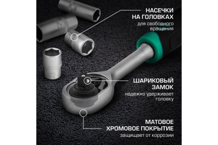 Набор инструментов STELS 1/2", 1/4", CrV, пластиковый кейс, 76 предметов 14104
