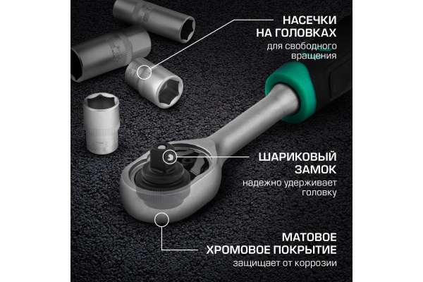 Набор инструментов STELS 1/2", 1/4", CrV, пластиковый кейс, 76 предметов 14104