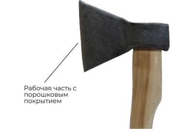 Кованый топор Агростройлидер Стандарт 1.2 кг Б3 Т32
