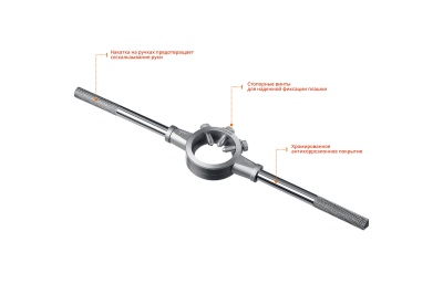 Плашкодержатель Stayer 50x386мм, Professional 28037-50_z01