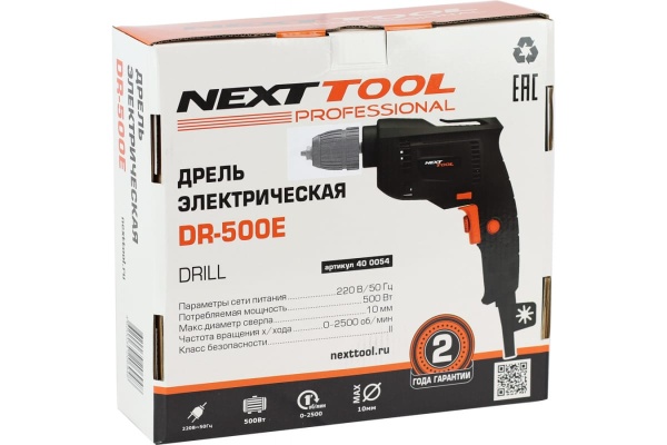 Электрическая дрель NEXTTOOL DR-500E 400054