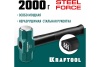 Кувалда со стальной обрезиненной рукояткой KRAFTOOL Steel Force 2 кг, 2009-2