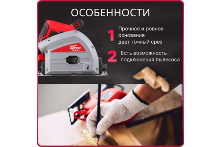 Дисковая пила Энкор ПДЭ-1200/55 50239
