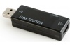 Измеритель мощности USB порта Gembird Energenie EG-EMU-03