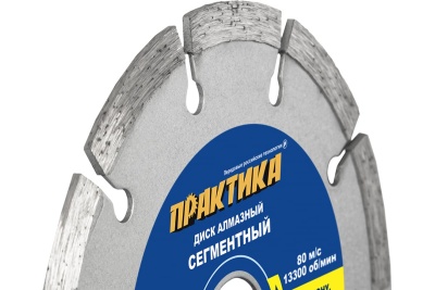 Диск алмазный сегментный (115х22.2 мм) ПРАКТИКА 036-292