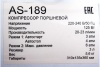 Мини компрессор TNT-AIR AS-189
