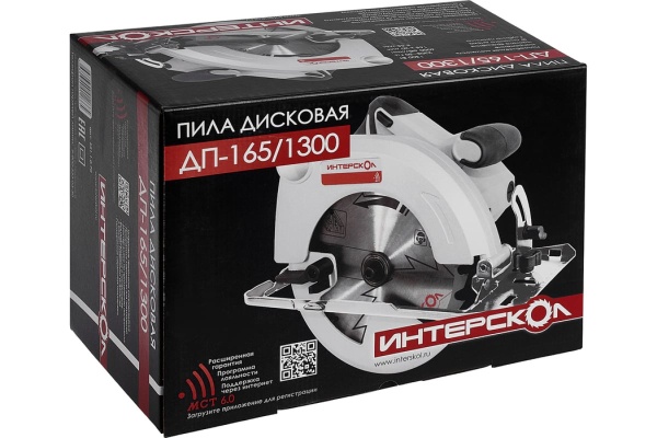 Циркулярная пила Sturm CS50201