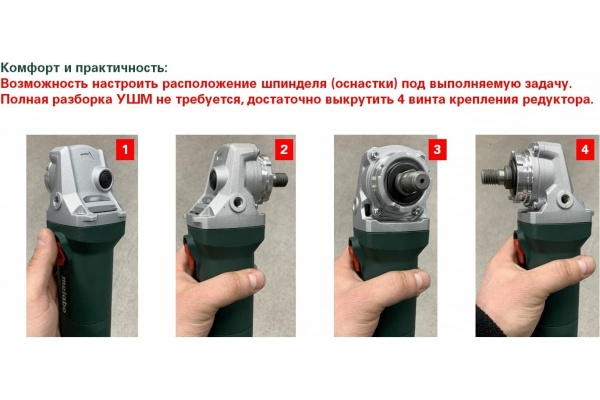 Угловая шлифмашина Metabo W 650-125 603602010