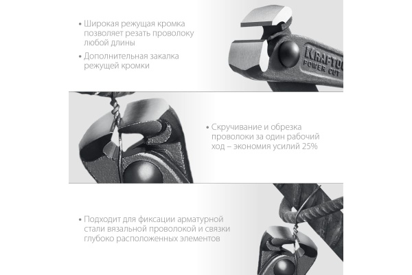 Арматурные клещи KRAFTOOL Power Cut 300 мм 22251