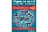 Аккумуляторная дрель-шуруповерт Кратон CD18-OFA SET АКБ 2.0А·ч, ЗУ, кейс 3 11 01 070
