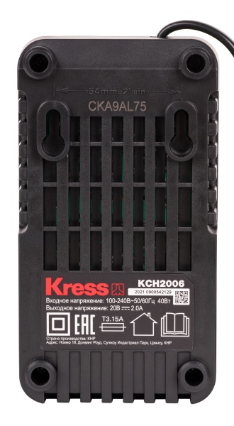 Зарядное устройство, KRESS, KCH2006, 20В 2A