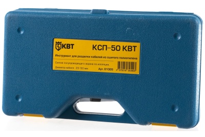 Инструмент для разделки кабеля из сшитого пэ КВТ КСП-50 61005