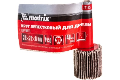 Круг лепестковый (20x20x6 мм; Р150) для дрели MATRIX 74105