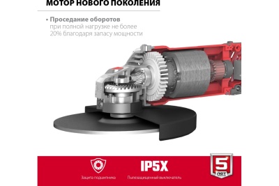 Угловая шлифовальная машина ЗУБР 180 мм, 2000 Вт УШМ-180-2005 П