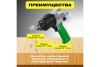Пневмогайковерт ECO AIW-742S