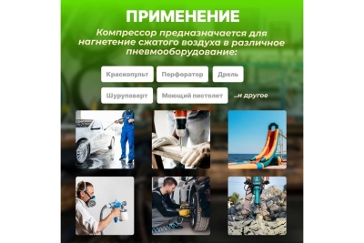 Компрессор ECO AE-1005-3