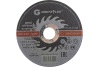 Диск отрезной по металлу (125х1.2х22.2 мм) Greatflex 50-41-003