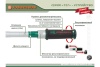 Динамометрический ключ Jonnesway T27200N 49766, 1/2" DR, 40-200 Нм