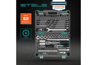 Набор инструментов STELS 82 предмета 14105 в чемодане
